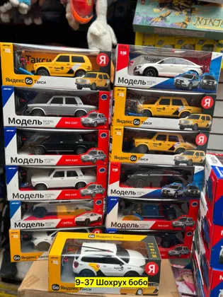 Миниатюра 3