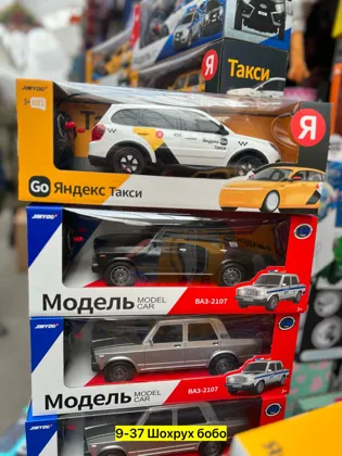 Миниатюра 4