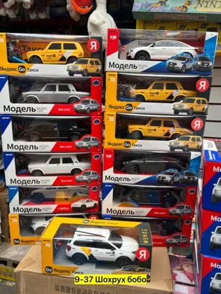 Миниатюра 5