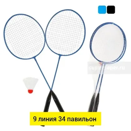 Игрушка, металл разные цвета Набор бадминтон детский 60х21 см металлический в комплекте 1