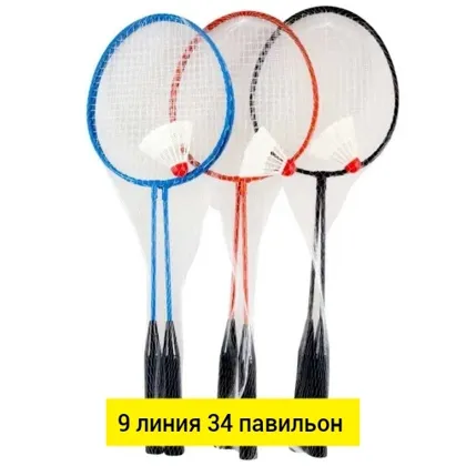 Миниатюра 2