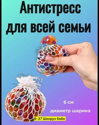 Цена штучно: 50руб Цена оптом: 35руб упак. 12шт=420руб Игрушка, силикон Распродажа Игрушка