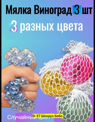 Миниатюра 3