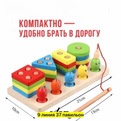 Цена штучно: 250руб Цена оптом: 250руб упак. 5шт=1250руб Игрушка, дерево Распродажа Деревя