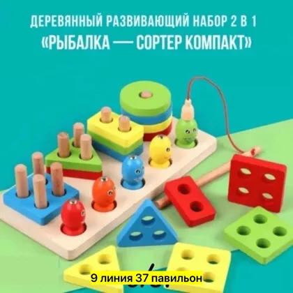 Миниатюра 3