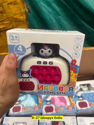 Миниатюра 2