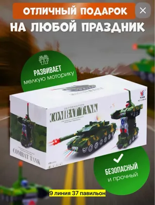 Миниатюра 2