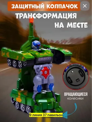 Миниатюра 3