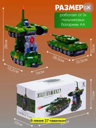 Миниатюра 6