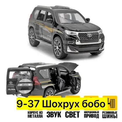 Миниатюра 6