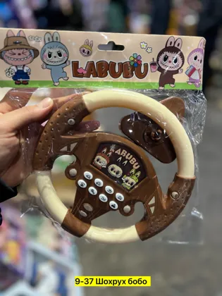 Миниатюра 2