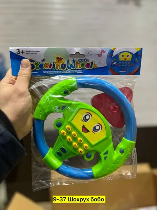 Миниатюра 4