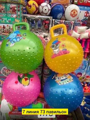 Миниатюра 2