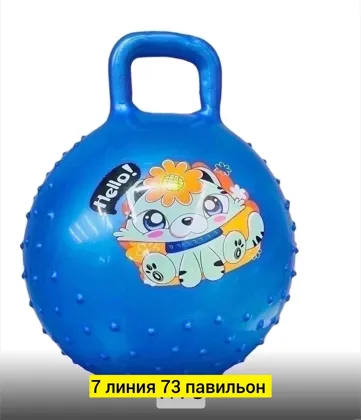 Миниатюра 7