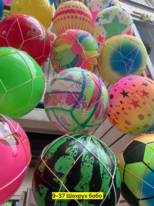 Миниатюра 2