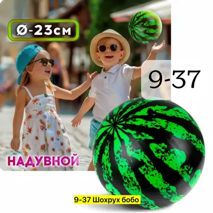 Миниатюра 5