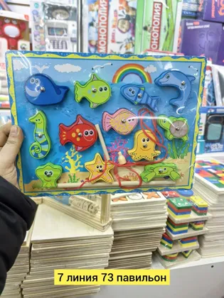 Цена штучно: 250руб Цена оптом: 220руб упак. 5шт=1100руб Игрушка, дерево Магнитная рыбалка