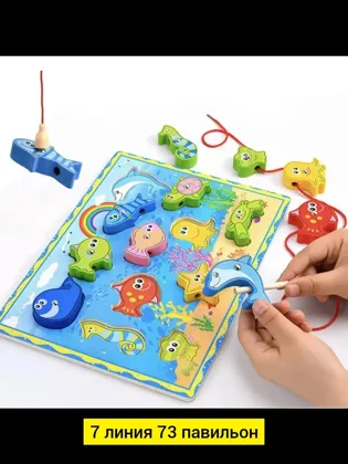 Миниатюра 2