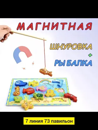 Миниатюра 3
