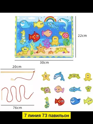 Миниатюра 5