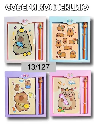 Миниатюра 2