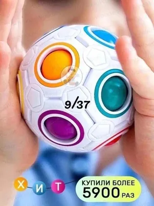 Миниатюра 2