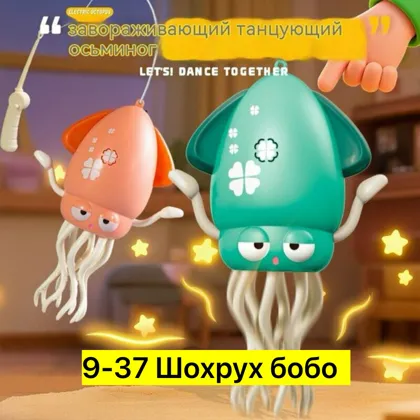 Миниатюра 5