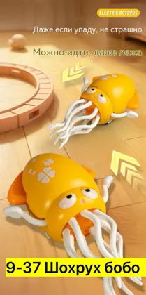 Миниатюра 7