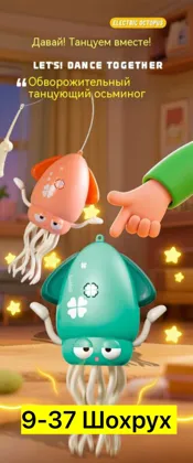 Миниатюра 8