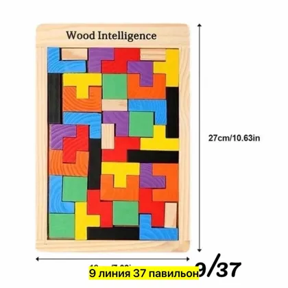 Цена штучно: 100руб Цена оптом: 75руб упак. 10шт=750руб Игрушка, дерево Распродажа Деревян