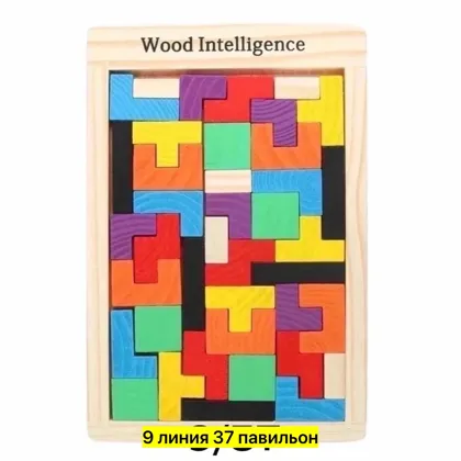 Миниатюра 2