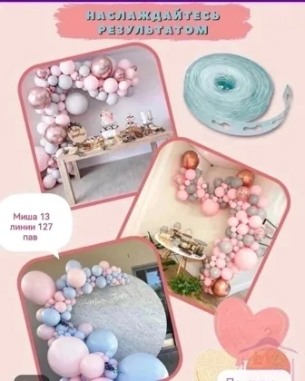 Миниатюра 3