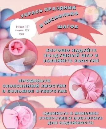 Миниатюра 6