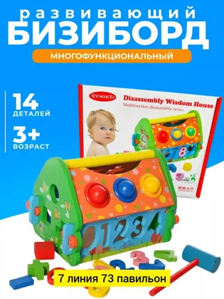 Миниатюра 2
