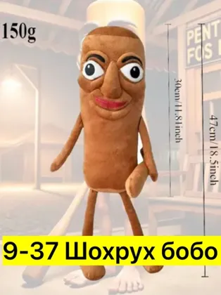 Миниатюра 2