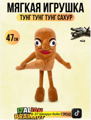 Миниатюра 3