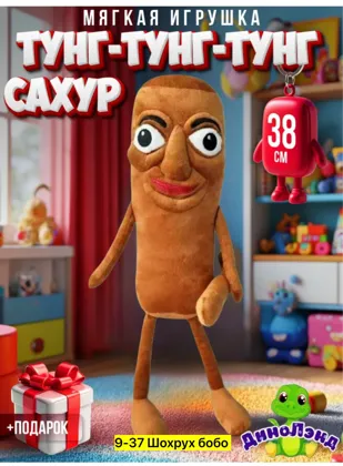 Миниатюра 4