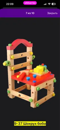 Миниатюра 3