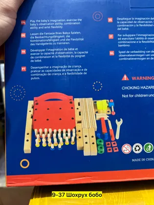 Миниатюра 4