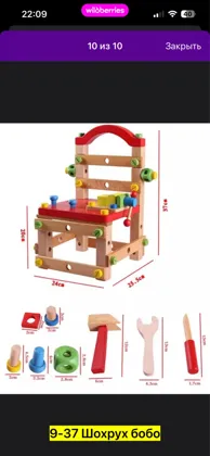 Миниатюра 5