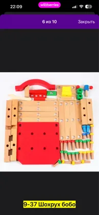 Миниатюра 6