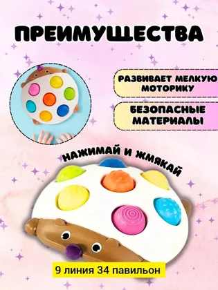 Миниатюра 3