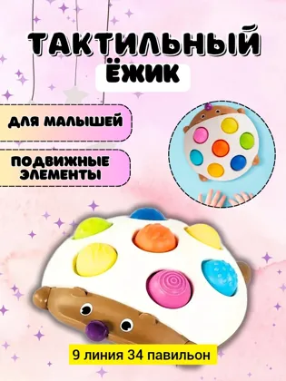 Миниатюра 4
