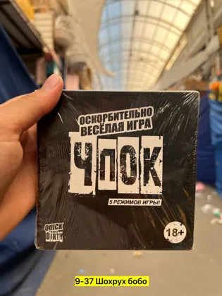 Миниатюра 2