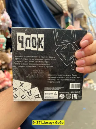 Миниатюра 3