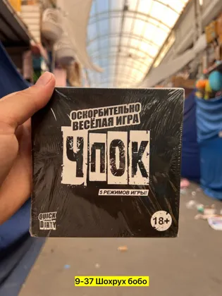 Миниатюра 4