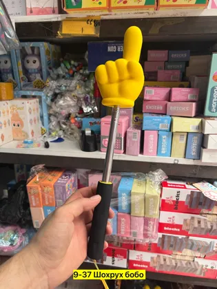 Миниатюра 8