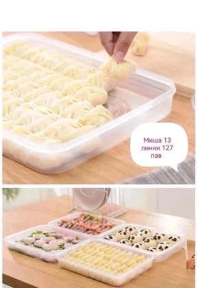 Миниатюра 4