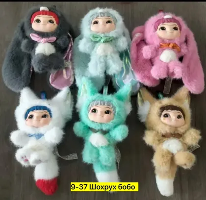 Цена штучно: 150руб Цена оптом: 150руб упак. 6шт=900руб Игрушка, хб Для мужчин и для