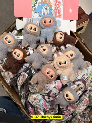 Цена штучно: 150руб Цена оптом: 130руб упак. 6шт=780руб Игрушка, хб Для мужчин и для